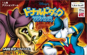 Donald Duck Advance